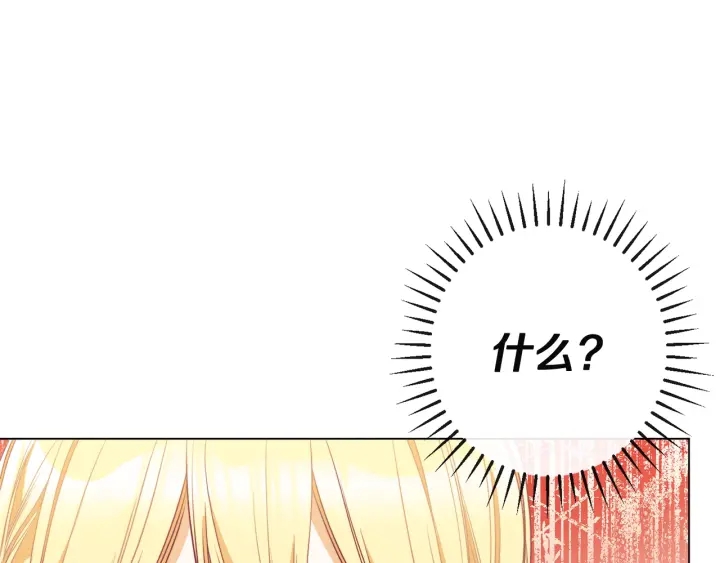 第34话 流言蜚语3