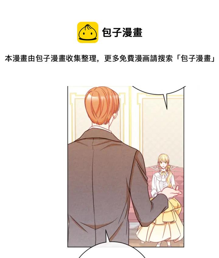 第38话 被喜欢4