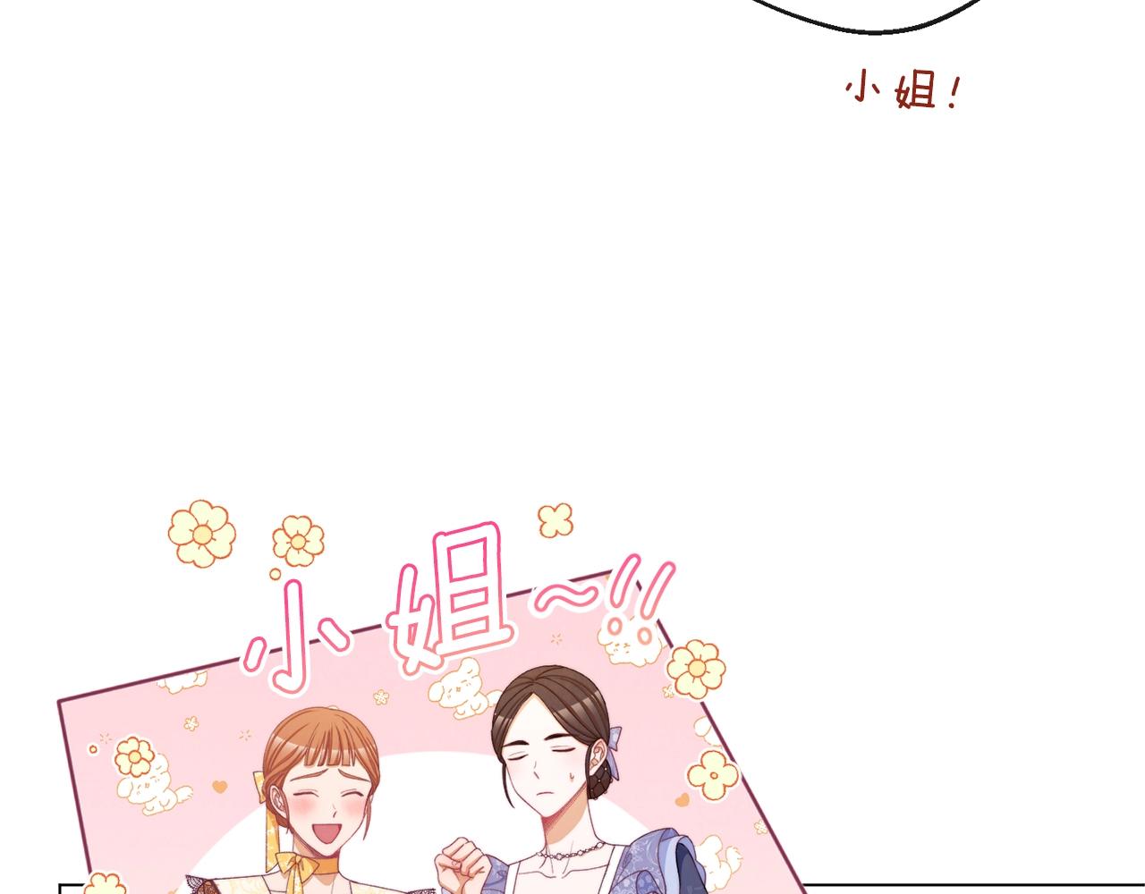 第82话 沦陷0