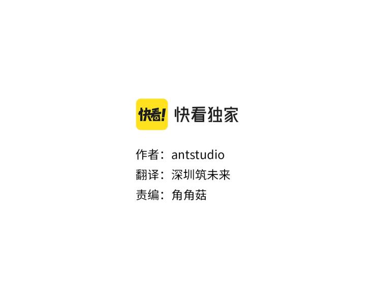 第65话 偷看2