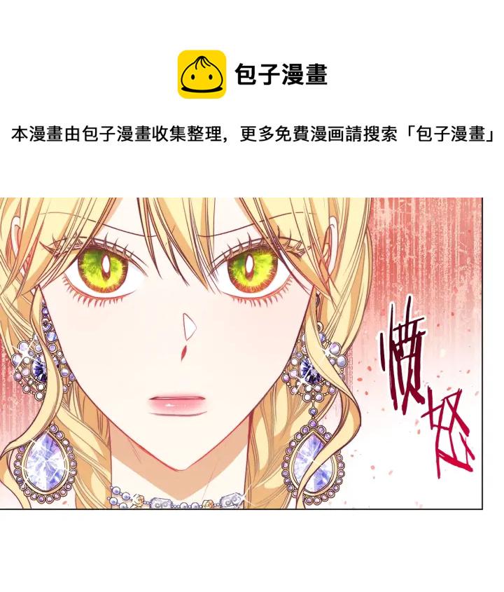 第34话 流言蜚语4