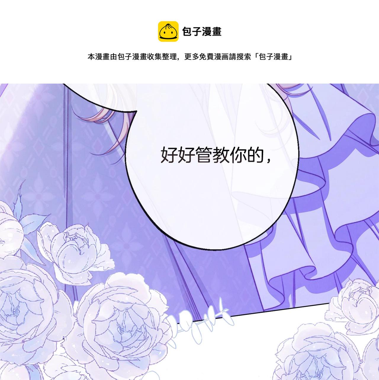 第84话 胡思乱想3