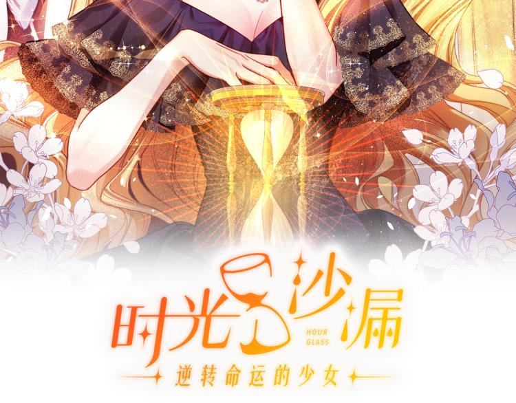 第65话 偷看1