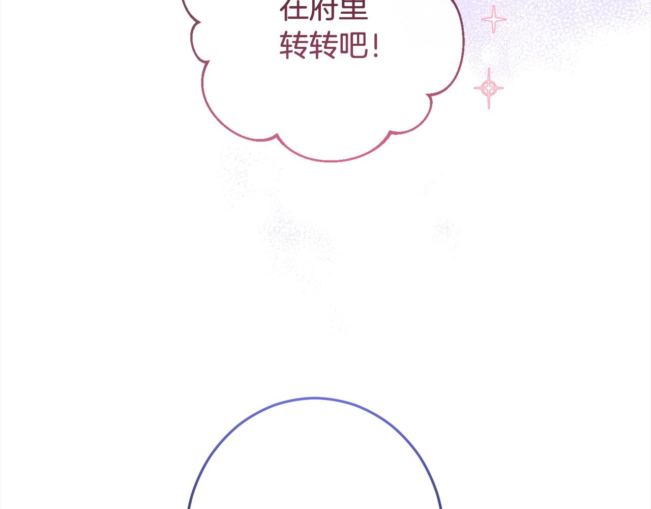 第100话 热情4