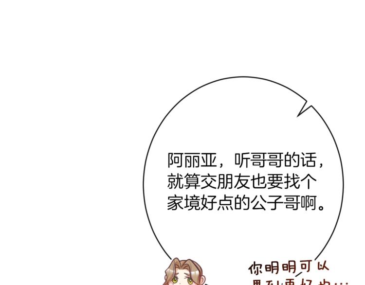 第56话 决定离开4