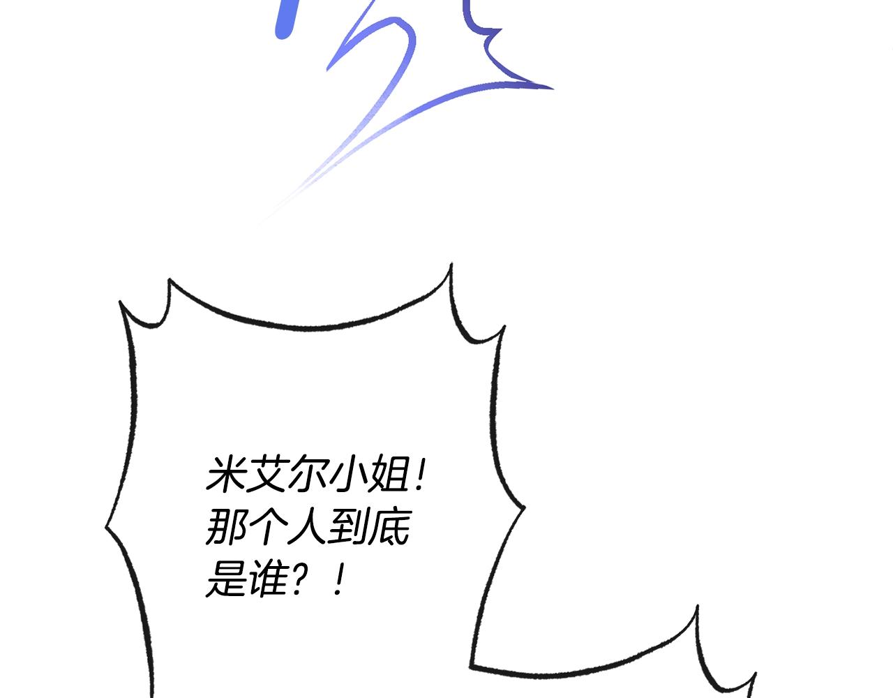 第80话 讶异3