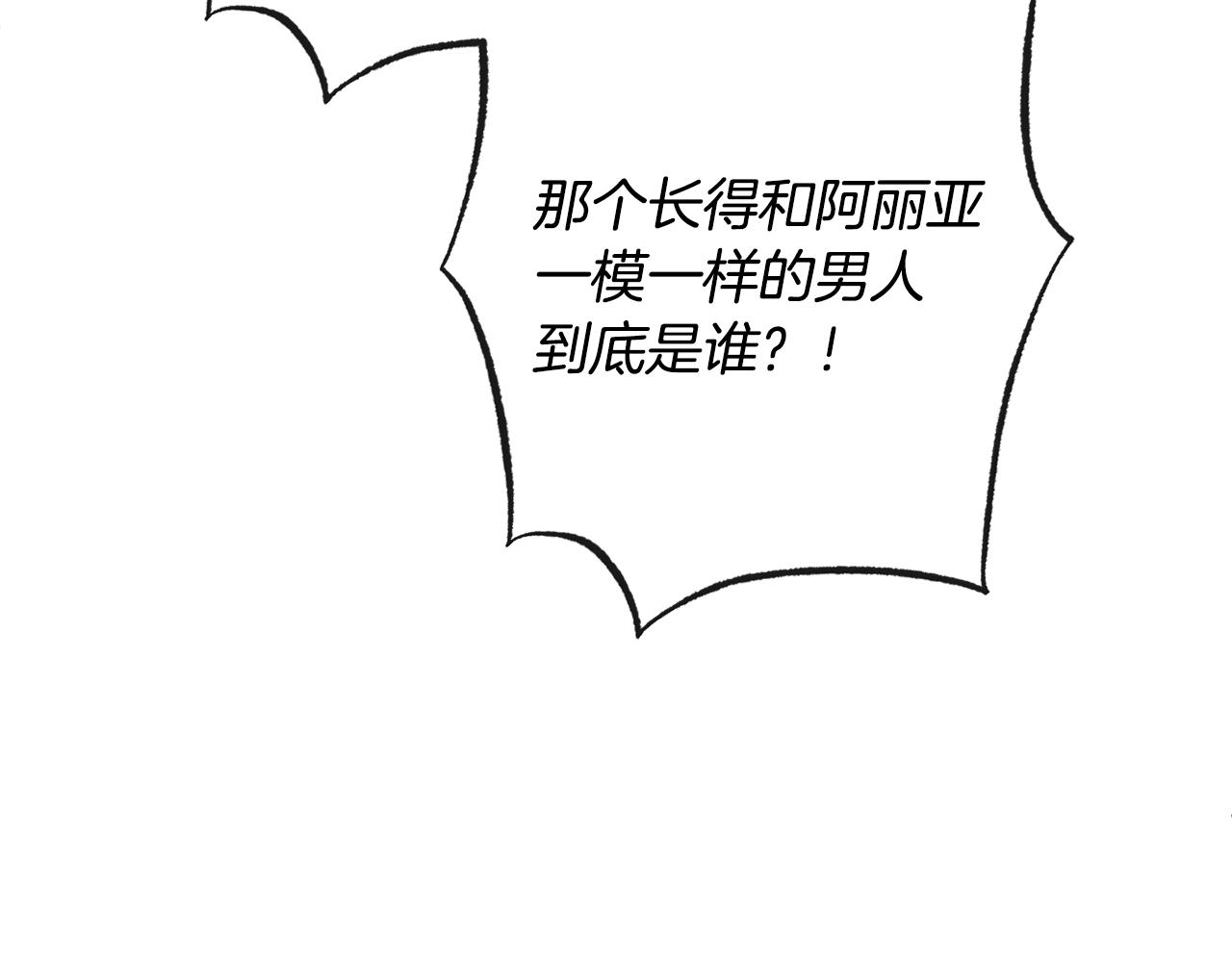 第80话 讶异4