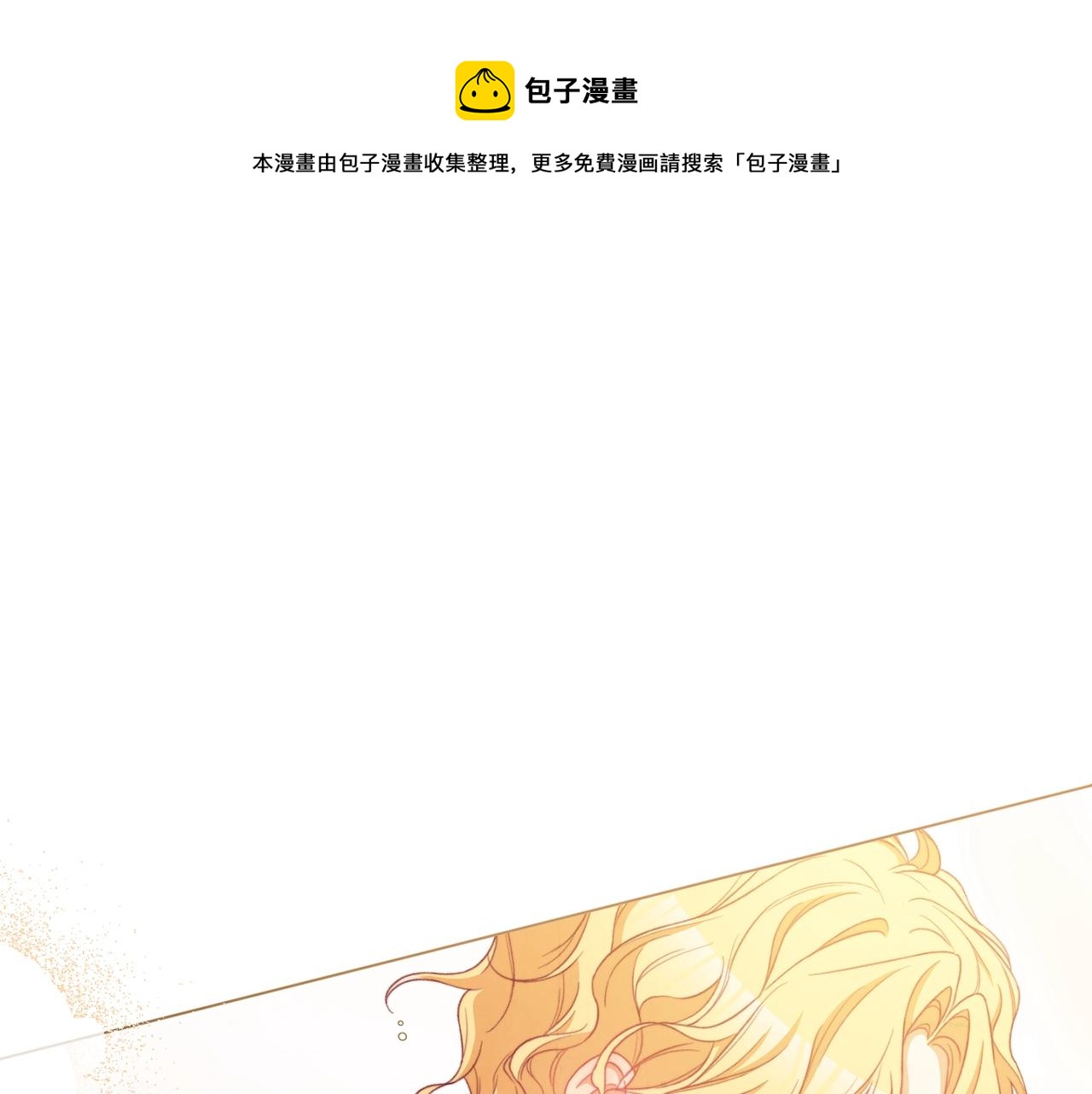 第80话 讶异0
