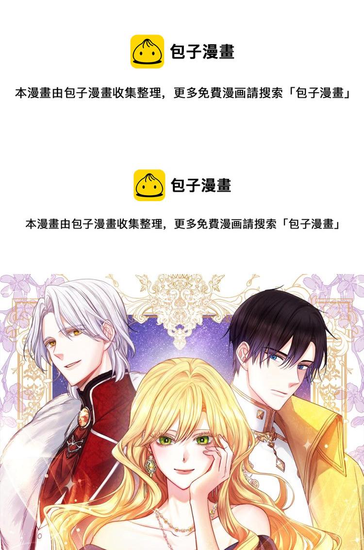 第50话 惺惺相惜0
