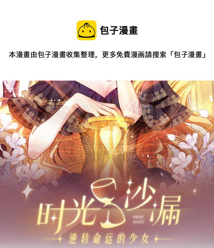 第50话 惺惺相惜1