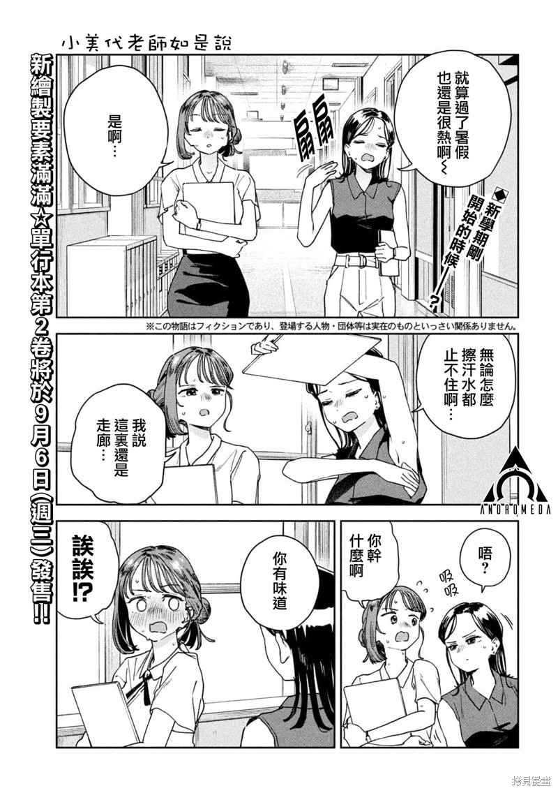 第22话0
