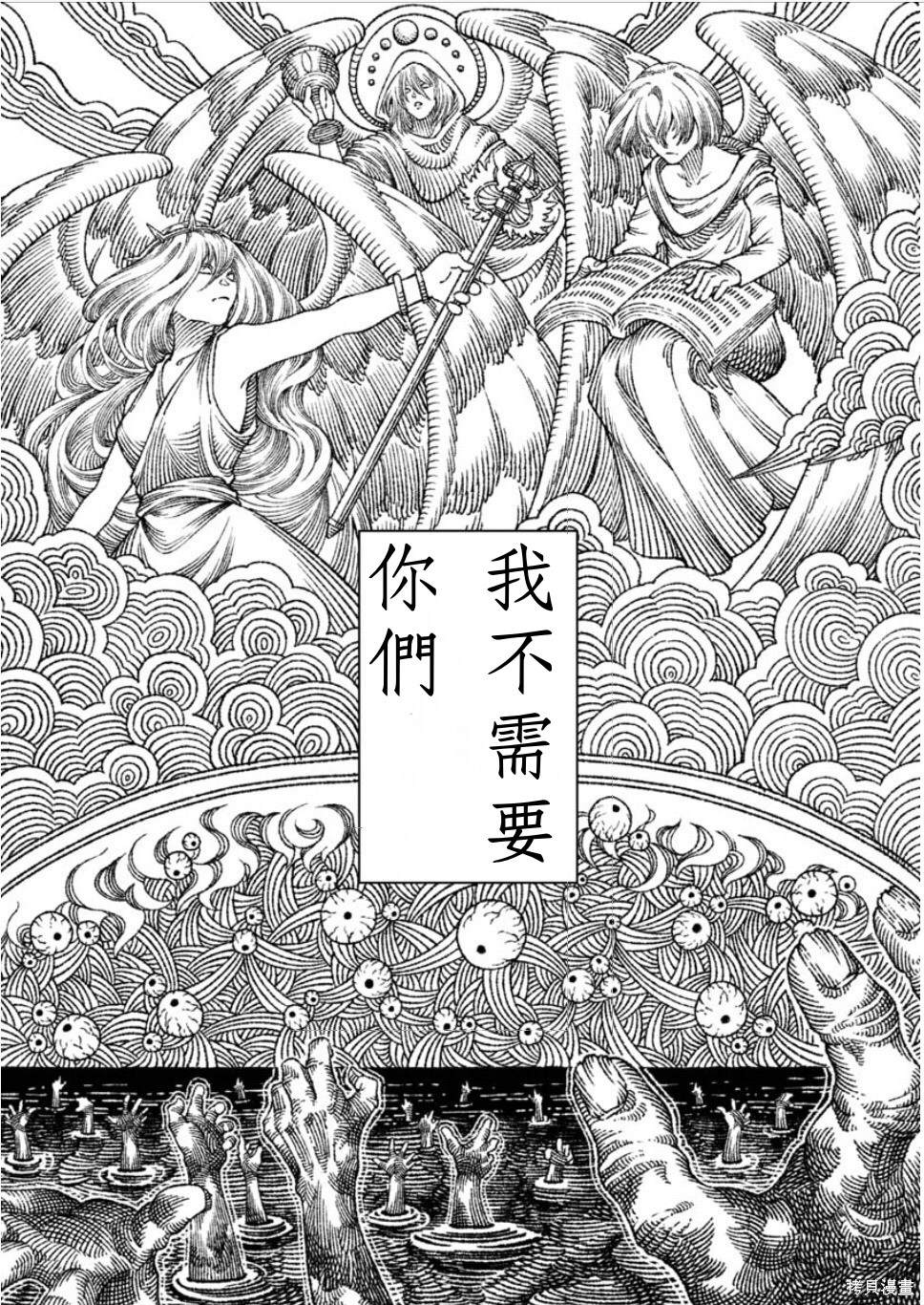 第58话 试看版1