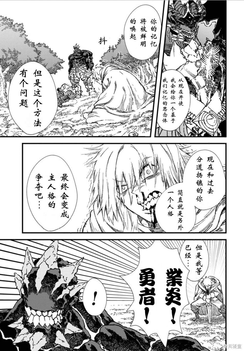 第56话 试看版2