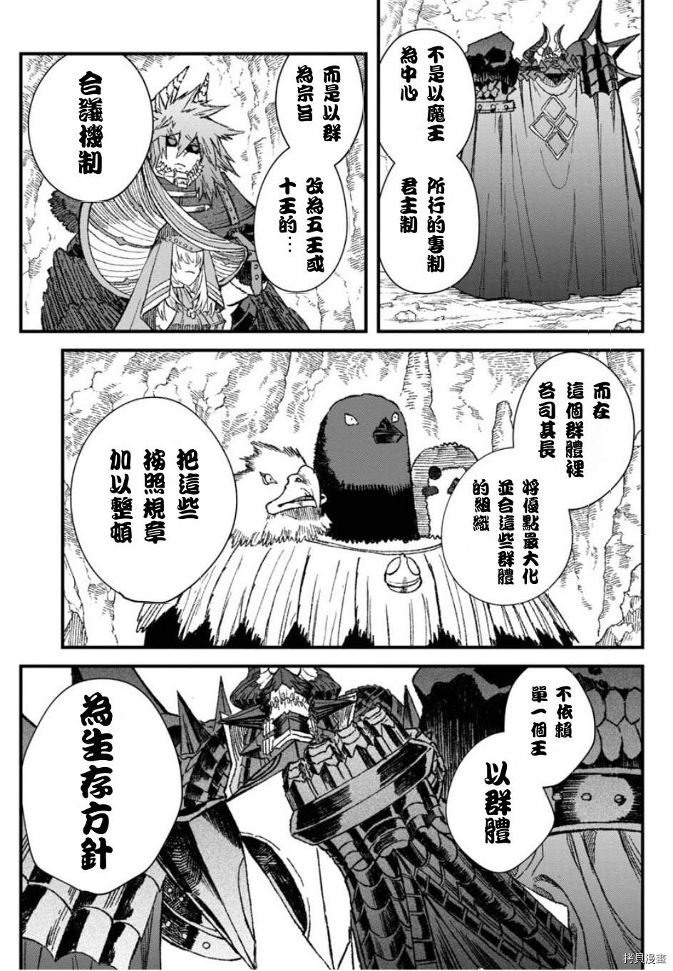 第50话 试看版1