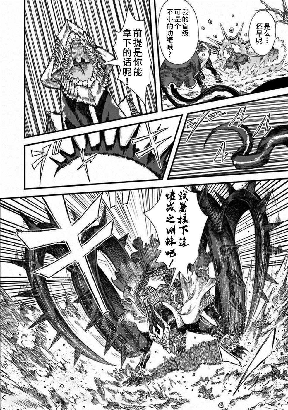 第34话1