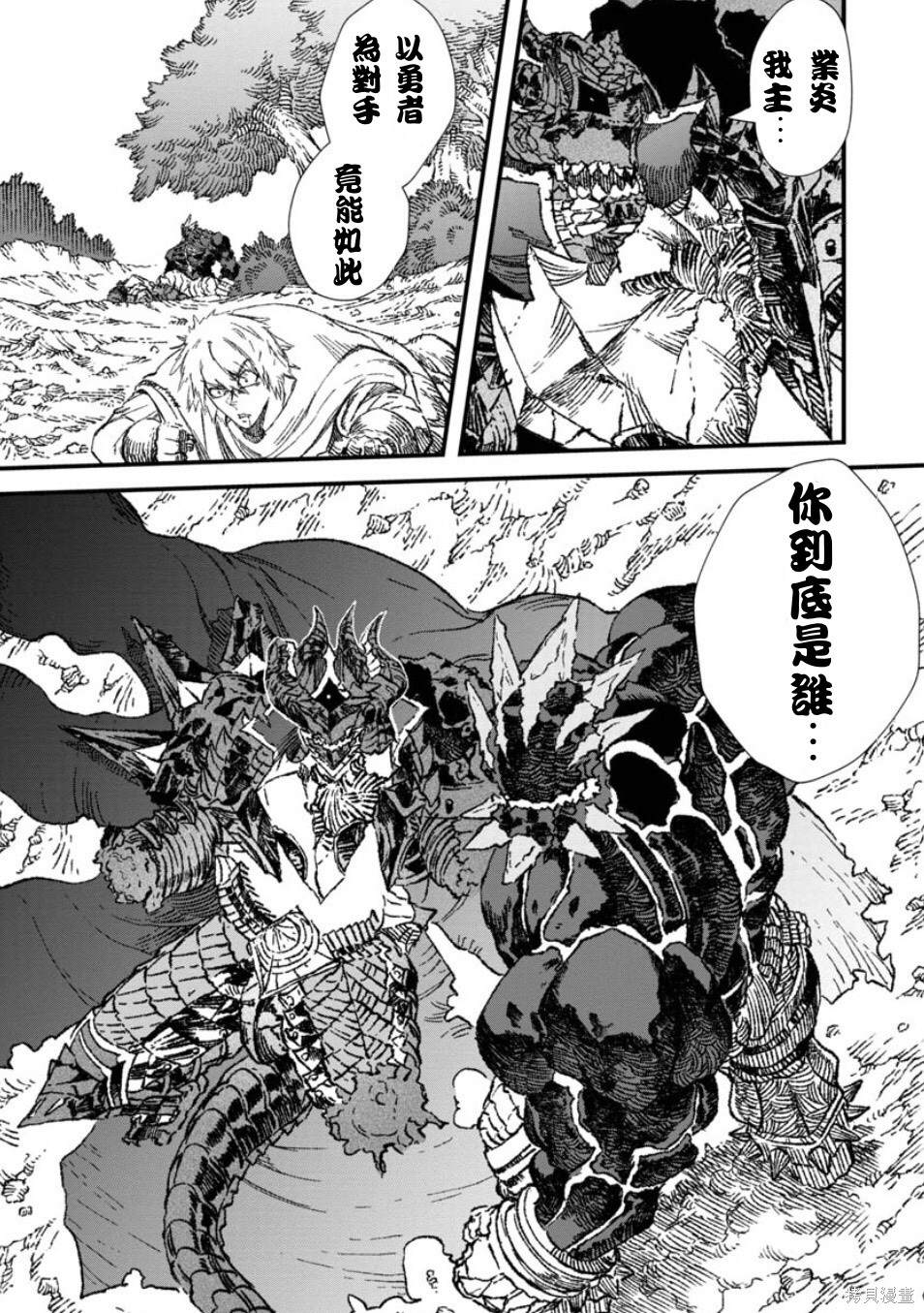 第56话 试看版0