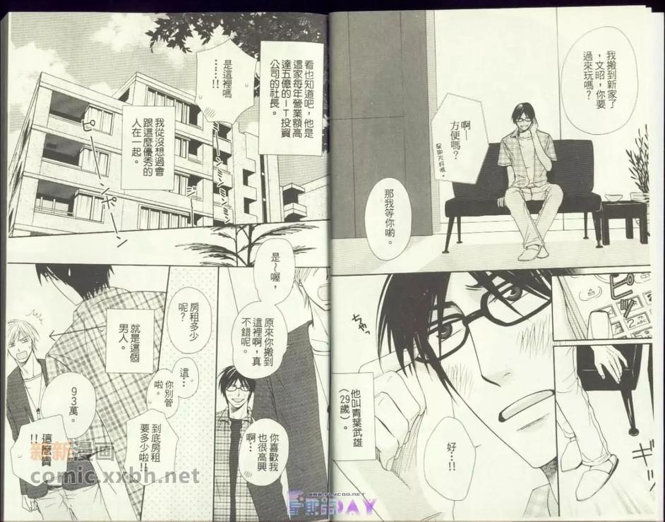 第1卷4