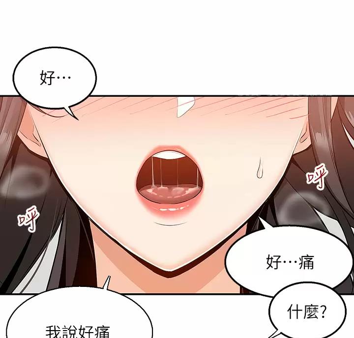 第16话4