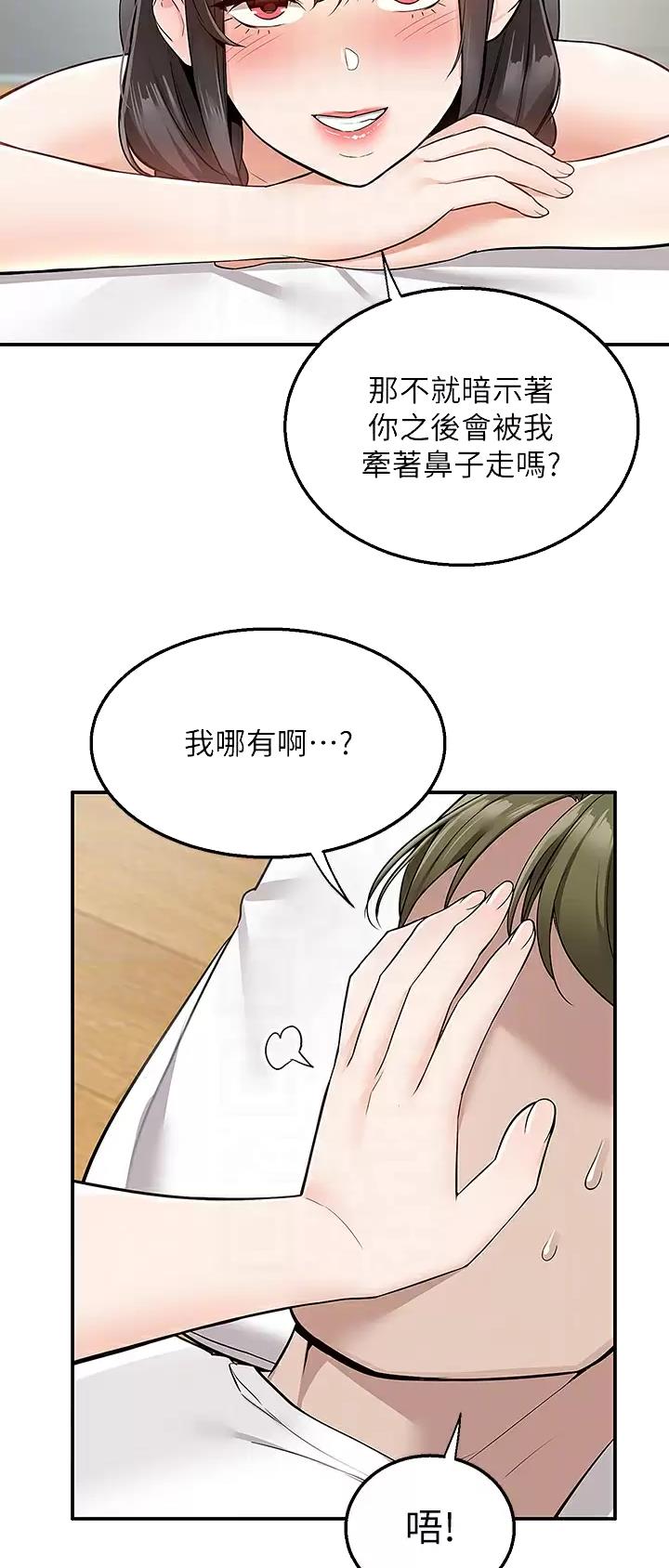 第42话1