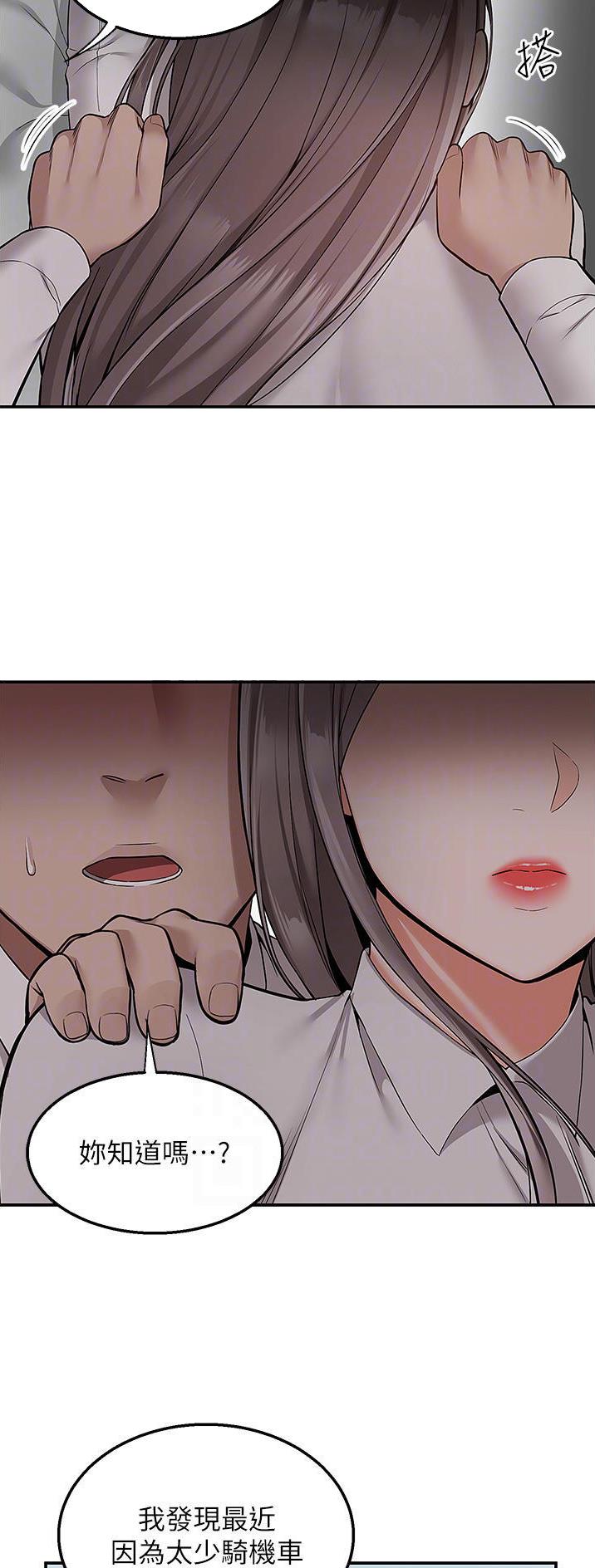 第49话4