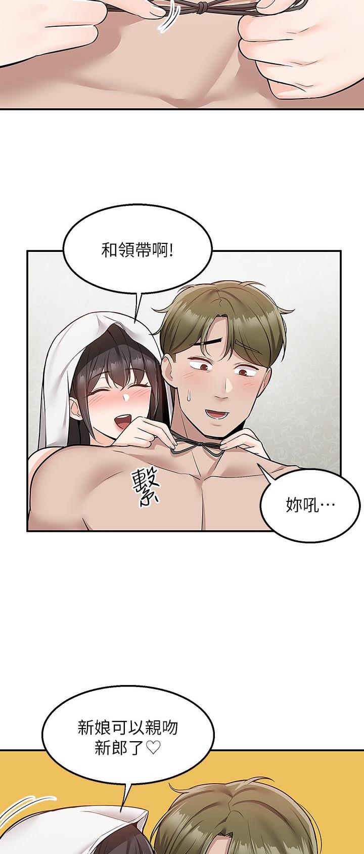 第43话4
