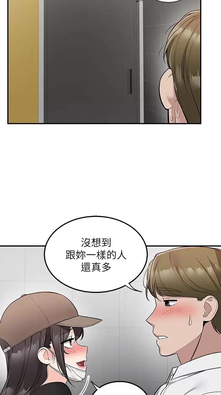 第36话3