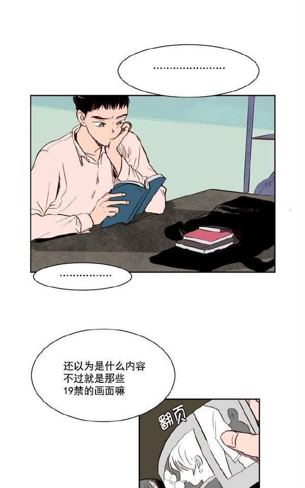 第2话4