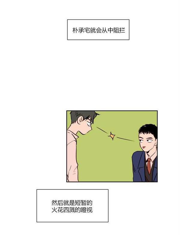 第6话3