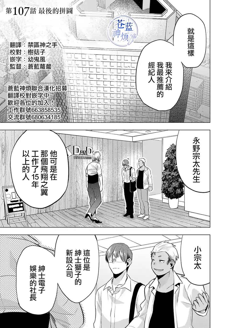 第107话0