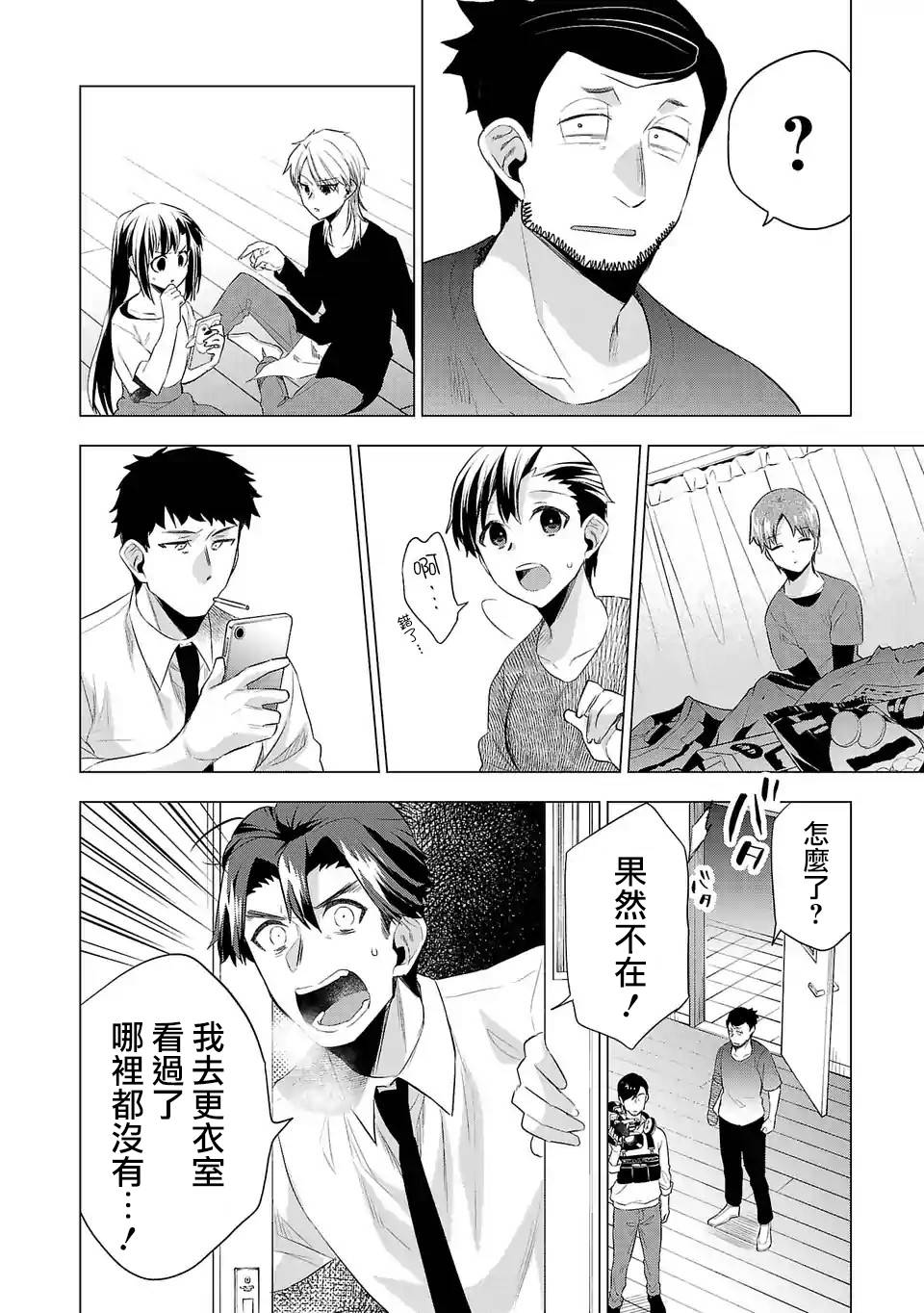第125话真正想拍的东西1