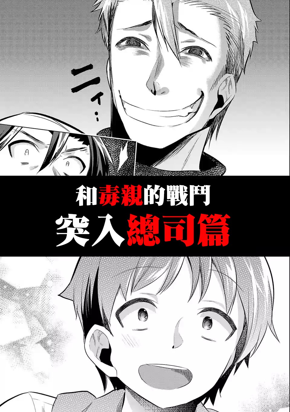 第五卷宣传3