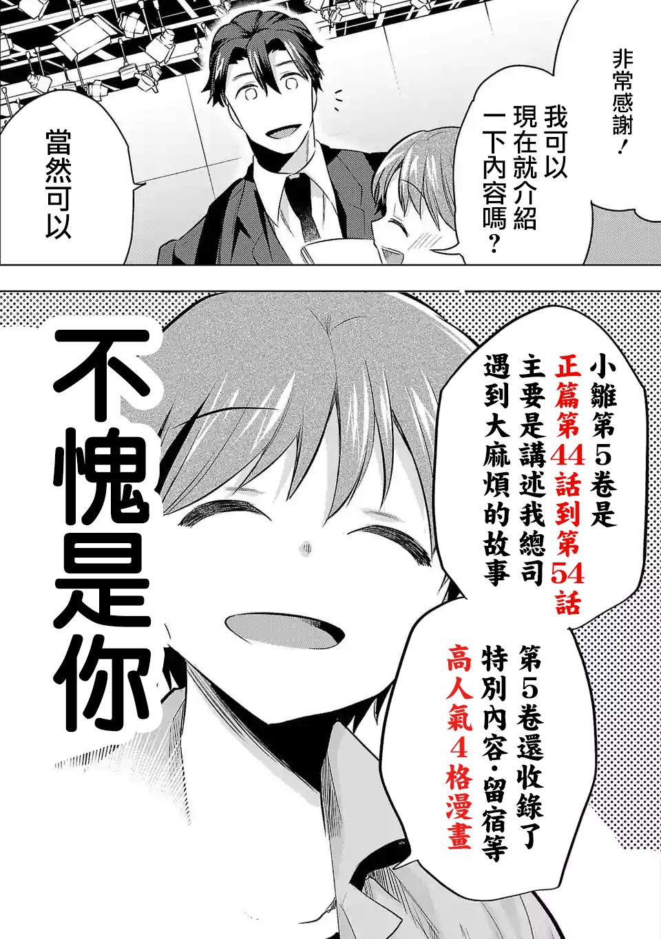 第五卷宣传2