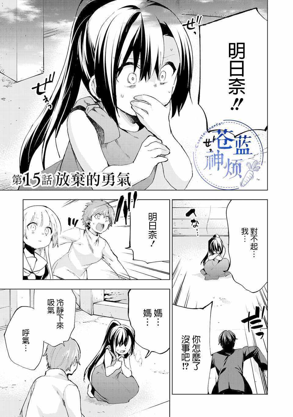 第15话0
