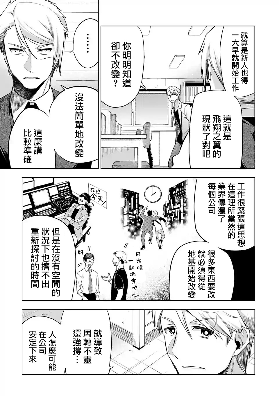 第120话4
