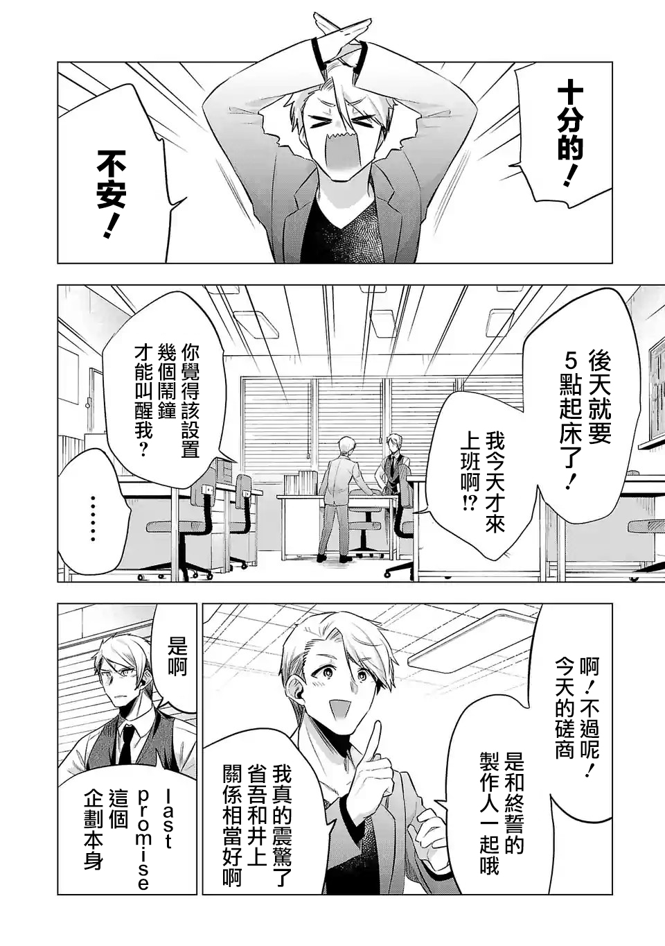 第120话1