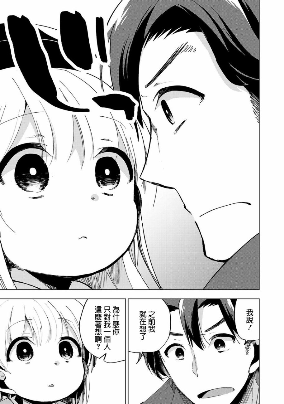 第8话4