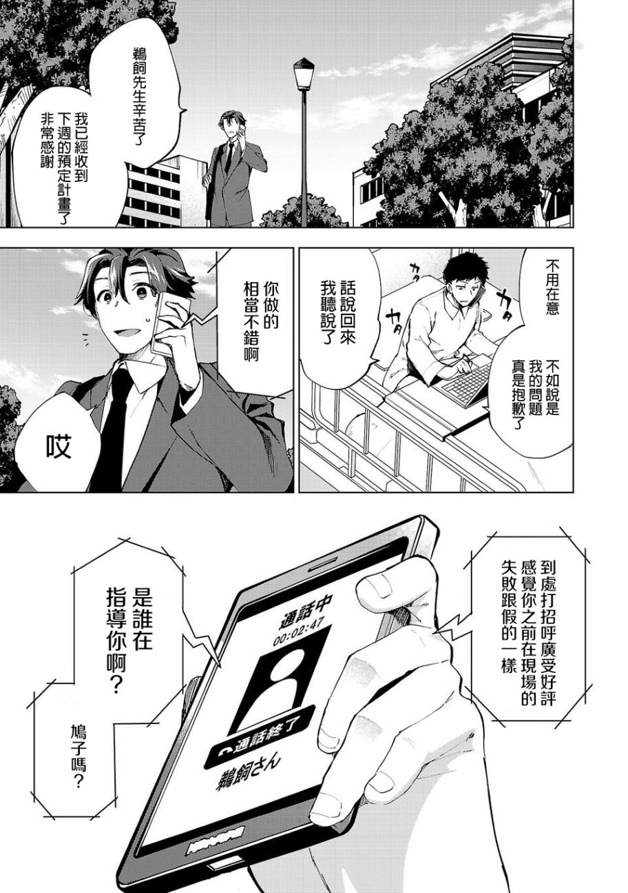 第8话0