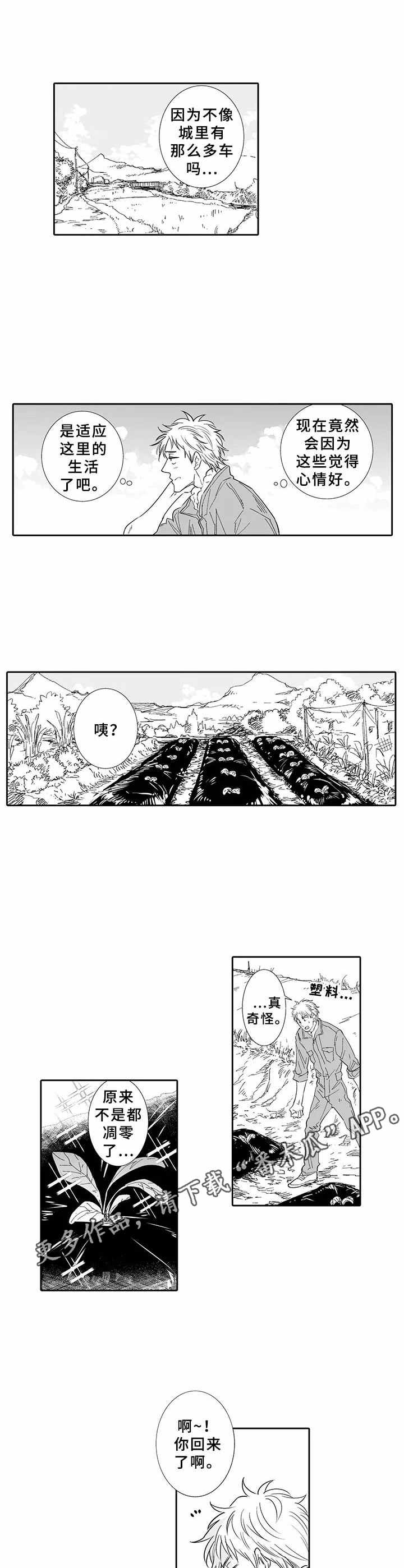 第15章：想通了3