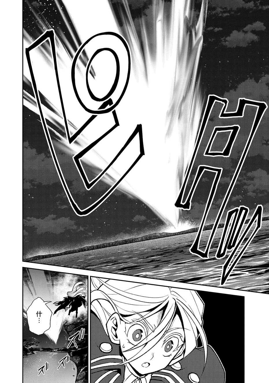 第35话好敌1