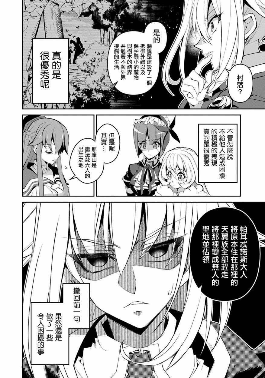 第10话1