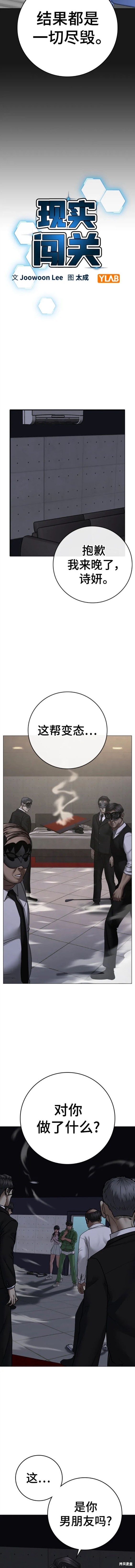 第91话2