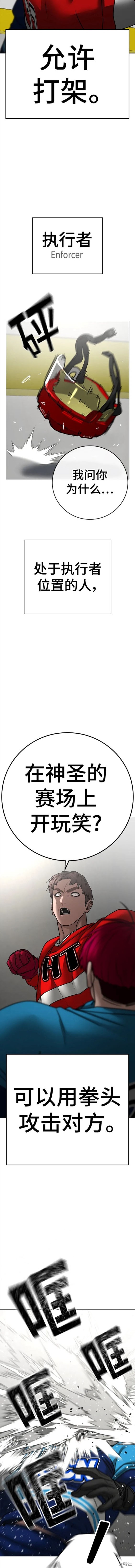 第92话2