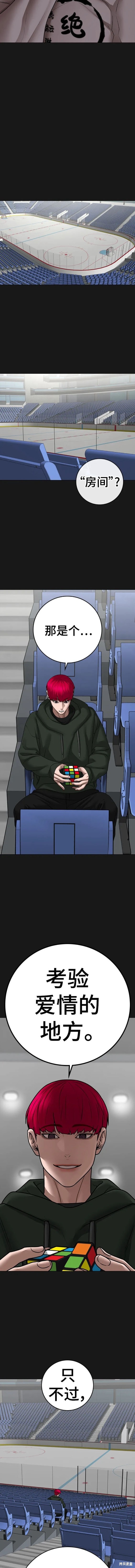 第91话1