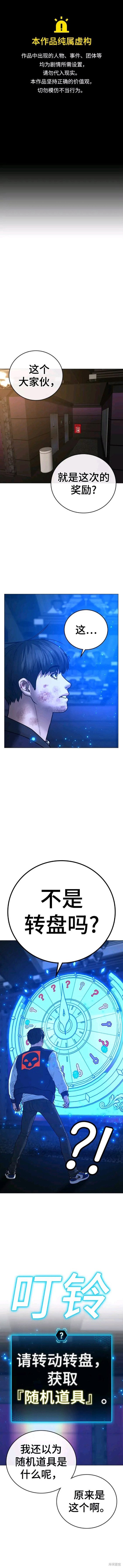 第61话0
