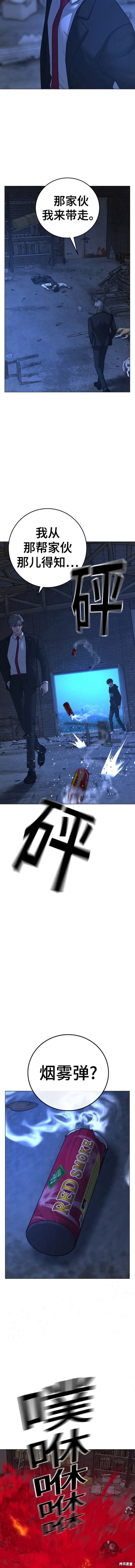 第79话3
