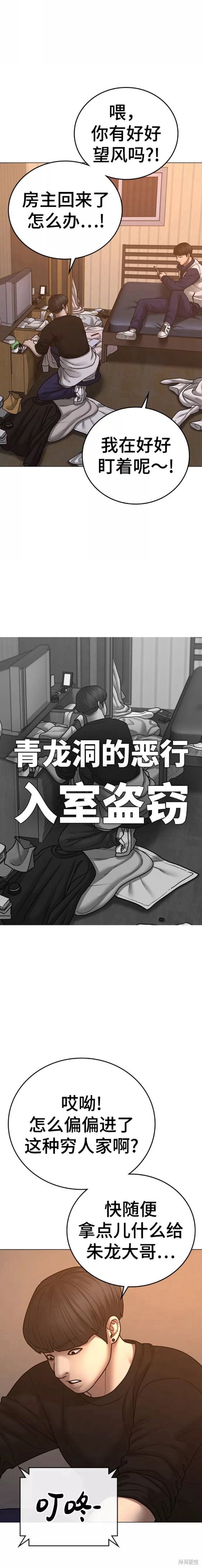 第64话1