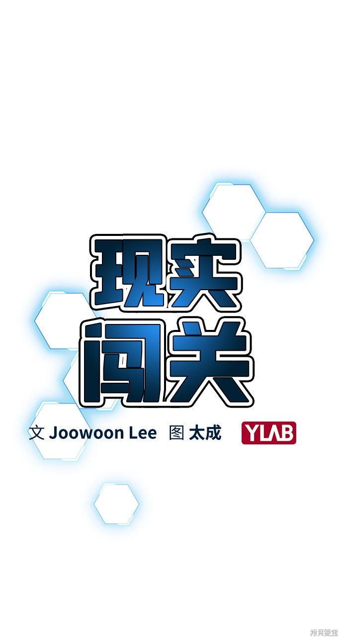 第13话2