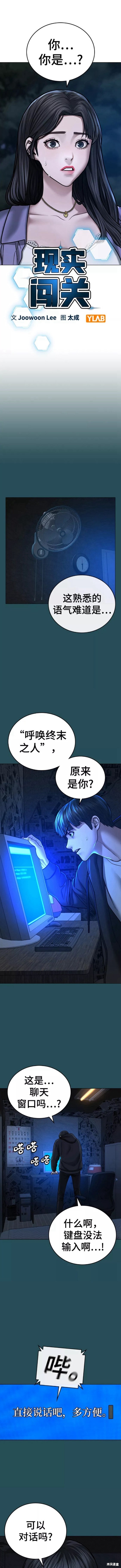 第43话2