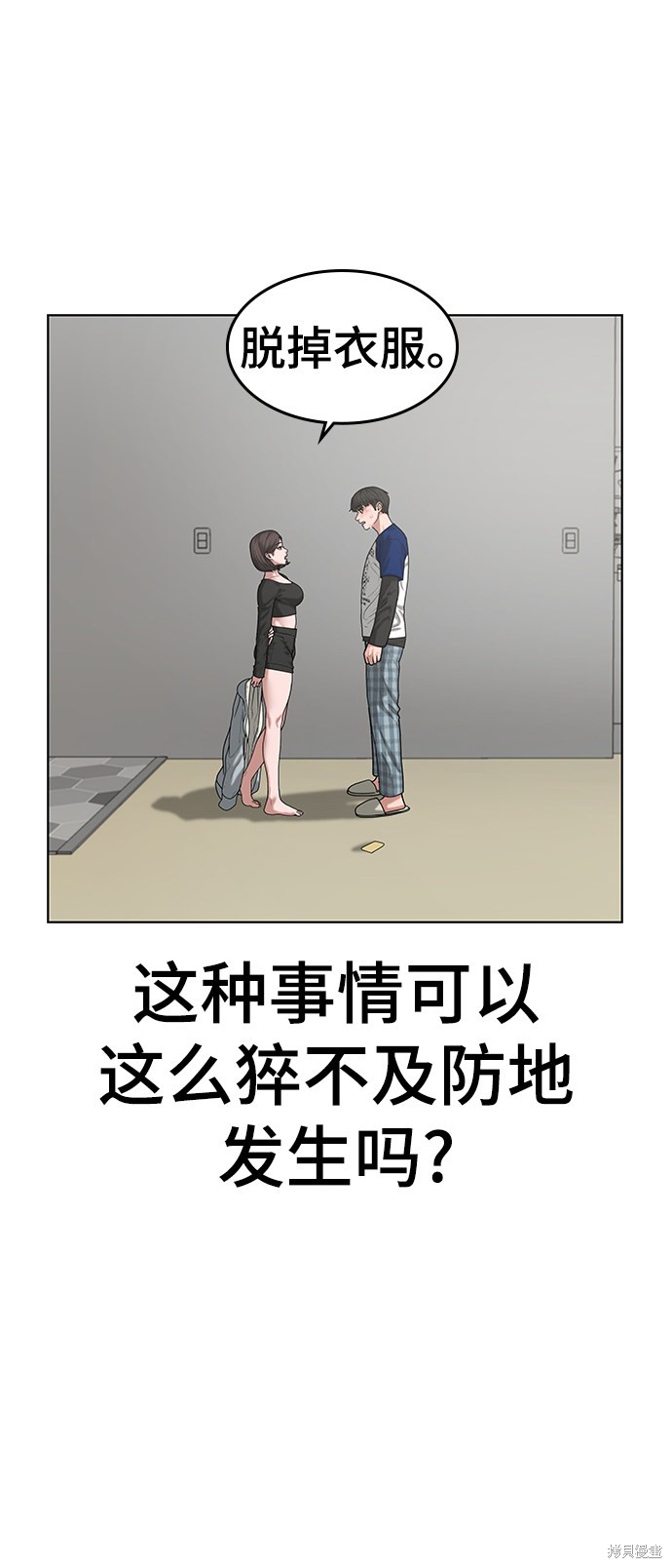 第6话2