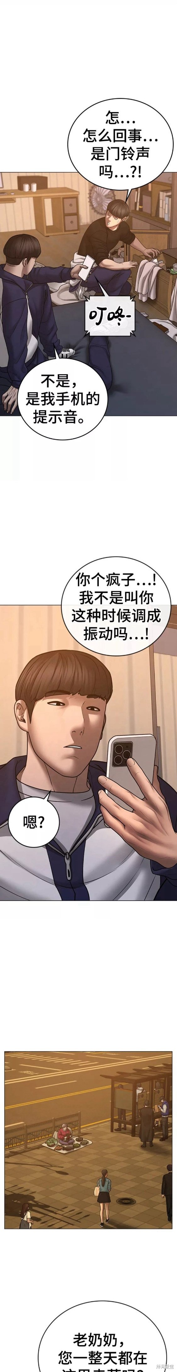 第64话2